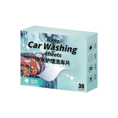 纳米护理洗车片