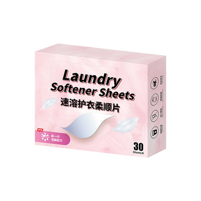 速溶护衣柔顺片