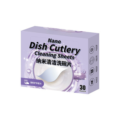 纳米清洁洗碗片