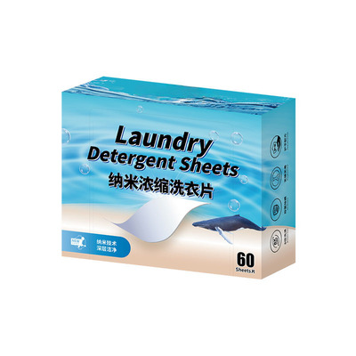 纳米浓缩洗衣片